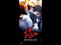Dalam Wallpapers